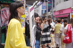 専門学校武蔵野ファッションカレッジ（전문학교 무사시노 패션 대학）